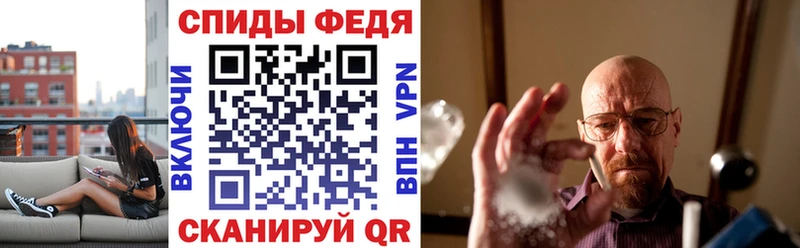 АМФЕТАМИН VHQ Давлеканово