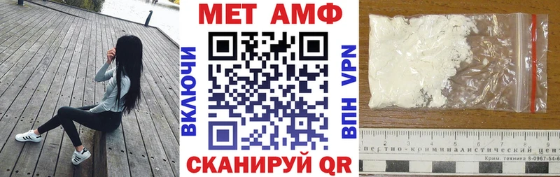 KRAKEN как зайти купить Давлеканово Amphetamine 97%