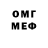 МЕТАДОН methadone FREDERIK VERSOMPEL