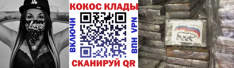 где найти наркотики  Давлеканово  Кокаин Перу 