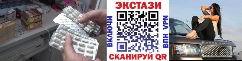 цены наркотик  Давлеканово  OMG зеркало  ЭКСТАЗИ Дубай 