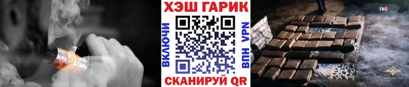 ГАШ Cannabis  магазин    Давлеканово 
