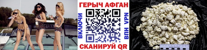 закладка  Давлеканово  ГЕРОИН VHQ 