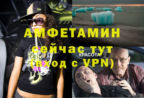 соль ск Арсеньев