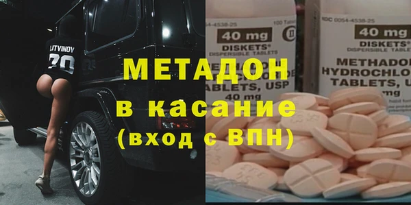 винт Армянск