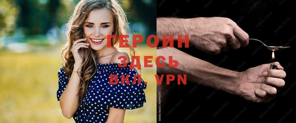 соль ск Арсеньев