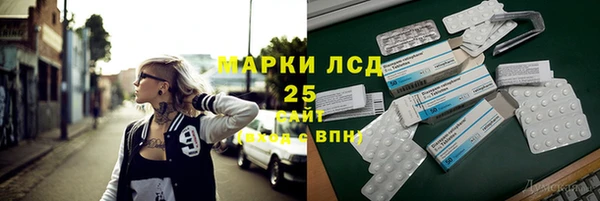 винт Армянск
