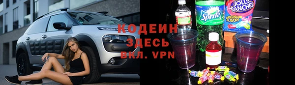 винт Армянск