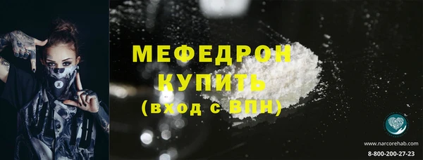 альфа пвп VHQ Сосновоборск