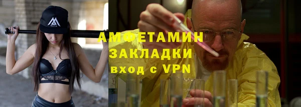молекула духа Аркадак
