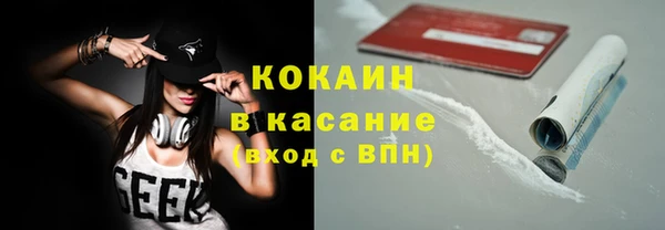 молекула духа Аркадак