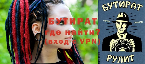 винт Армянск