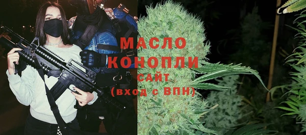 молекула духа Аркадак