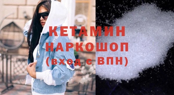 молекула духа Аркадак