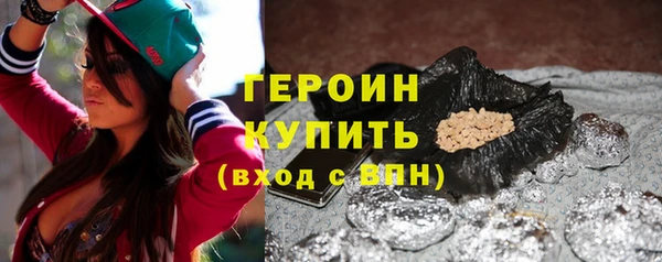соль ск Арсеньев
