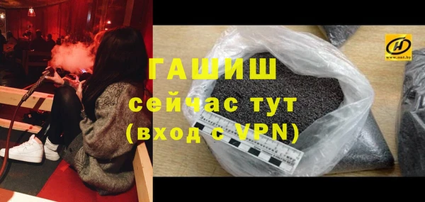 соль ск Арсеньев