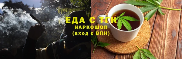 соль ск Арсеньев