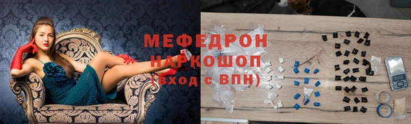 молекула духа Аркадак