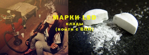 молекула духа Аркадак