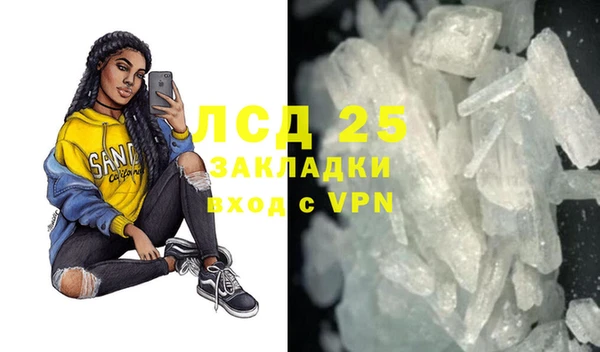 молекула духа Аркадак