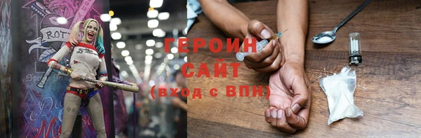 винт Армянск