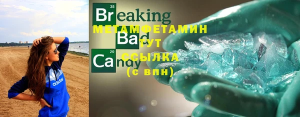 молекула духа Аркадак