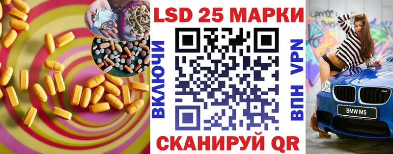 мориарти формула  Давлеканово  ЛСД экстази кислота  купить наркотик 