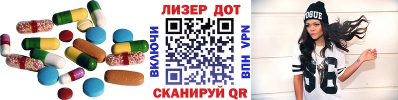 ЛСД экстази кислота Давлеканово