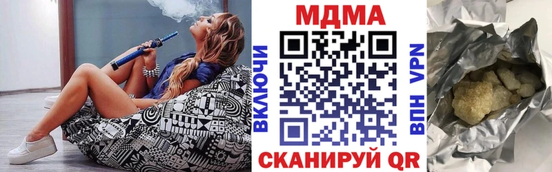 MDMA кристаллы  Давлеканово 