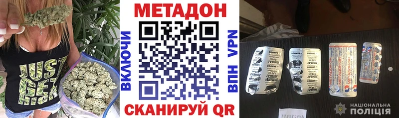 Метадон белоснежный  наркошоп  Давлеканово 