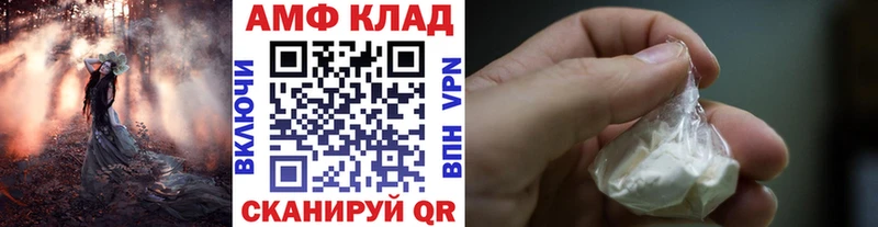 купить наркоту  Давлеканово  МЕТАМФЕТАМИН винт 