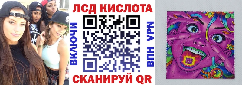 Марки N-bome 1,8мг  Давлеканово 