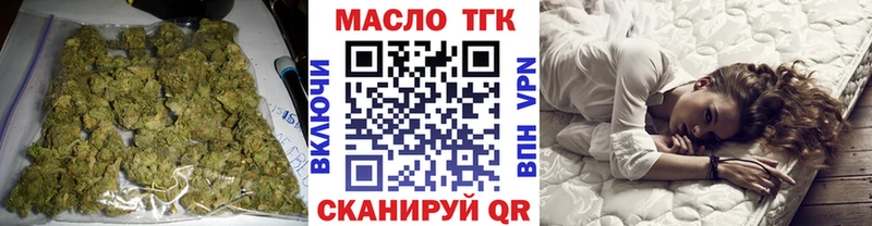 ТГК жижа  Давлеканово 