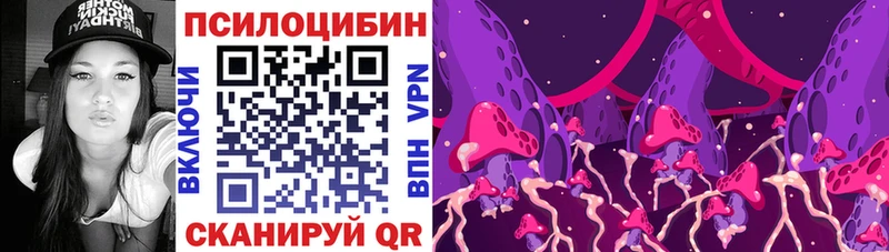 Псилоцибиновые грибы Cubensis  где можно купить наркотик  Давлеканово 